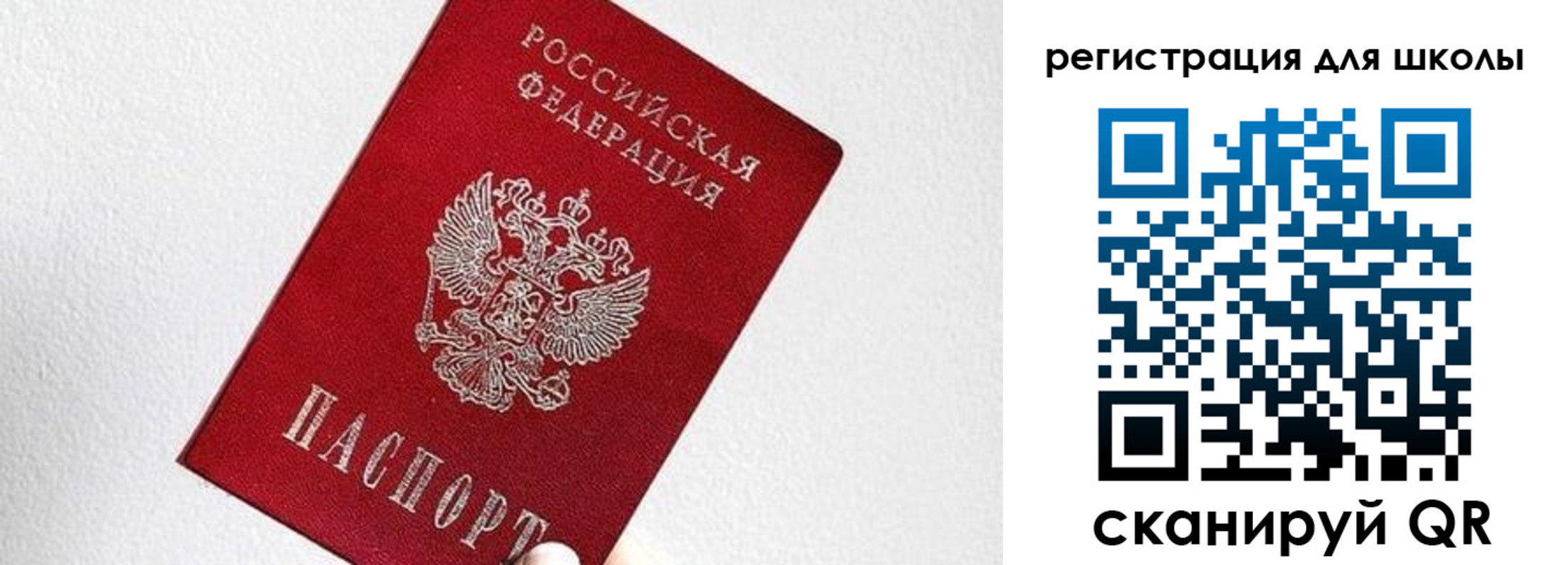 прописка в квартире в Шадринске